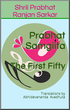 Prabhat Samgiita: The First Fifty